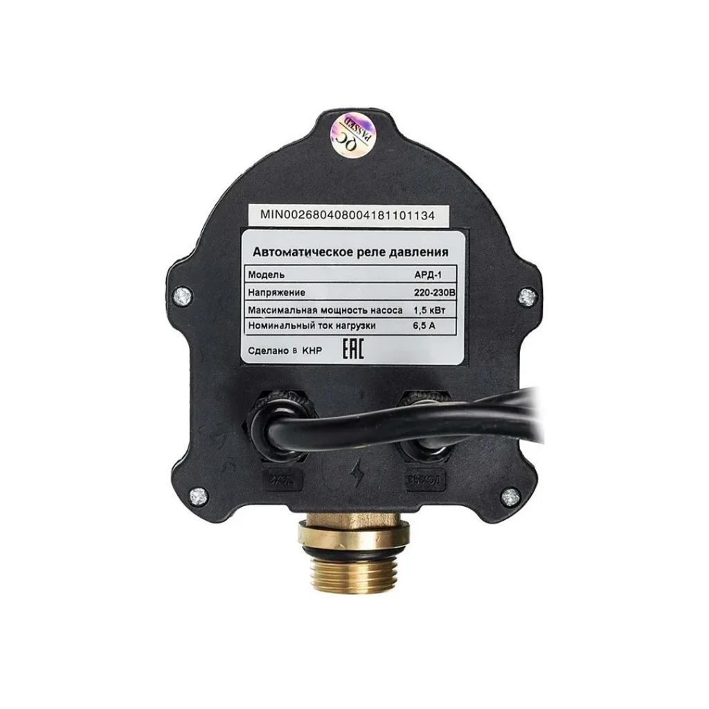 Regulator de presiune automat ард-1 6.5 a 220 - 240 v vihr 2