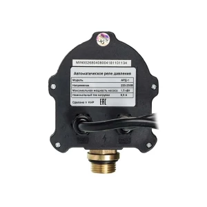 Regulator de presiune automat ард-1 6.5 a 220 - 240 v vihr Thumbnail 2