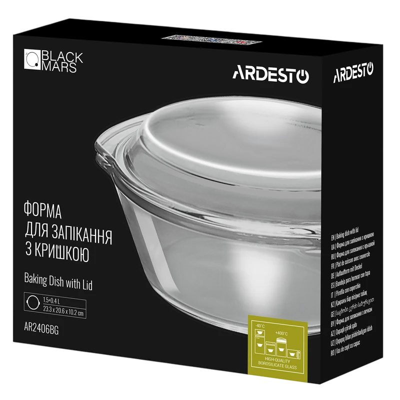 Tava de copt ardesto ar2406bg, transparent 2