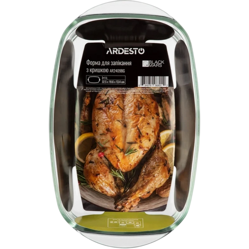 Tava de copt ardesto ar2409bgb, transparent 2