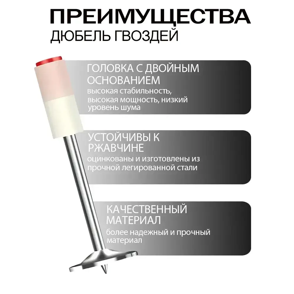 Cuie pentru pistol de bătut pneumatic – 100 bucăți 5