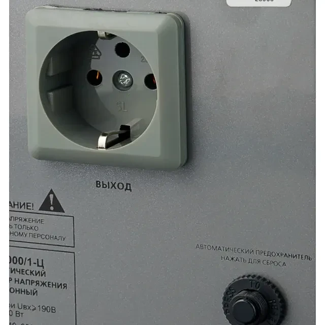 Stabilizator resanta ach-2000/1-ц 2 kw 140 - 260 v 2