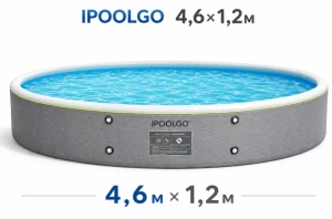 Надувной бассейн 4.6м * в 1,2м ipoolgo