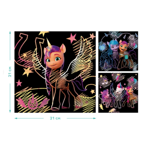Set de gravuri "generația nouă", seria my little pony 4