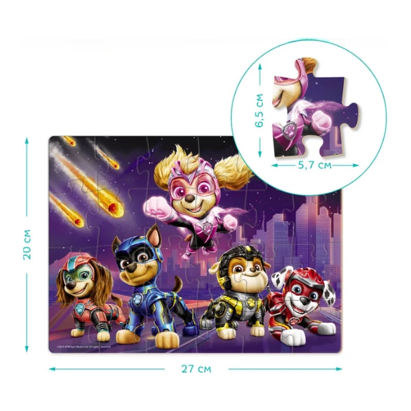 Puzzle educațional "paw patrol: înainte către aventuri", 24 el. 5