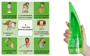 Гель универсальный wokali, aloe vera, 160 мл, wkl-459, универсальный гель aloe vera 99%  помогает сохранить влагу,снимает воспаления и раздражения,обладает бактерицидным свойством.применение: как крем после бритья.отлично успокаивает чувствительную кожу и интенсивно увлажняет. как восстанавливающую эссенцию для рук и ногтей.как гель для ухода за телом.прекрасно увлажняет и защищает кожу,снимает раздражения,убирает шелушение. помощь при солнечных ожогах.объем: 120мл Thumbnail 2