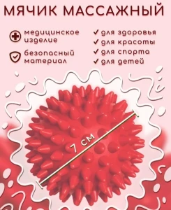 Minge de masaj, cu ace, 7 cm Thumbnail 5