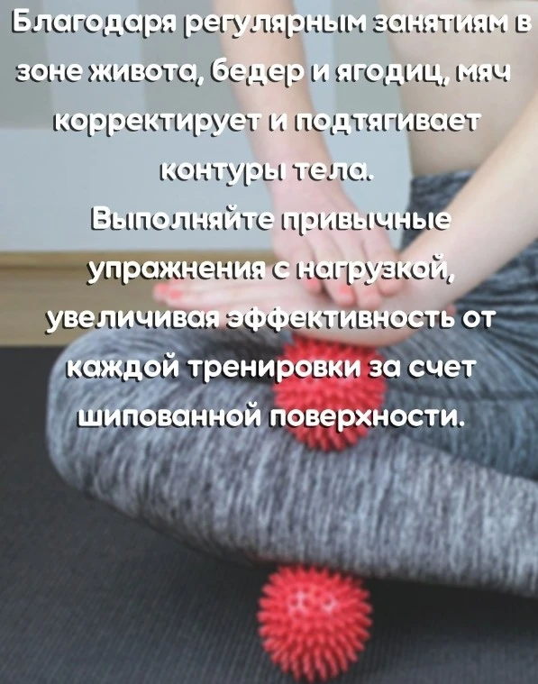Мяч массажный, цветной, 9 см 3