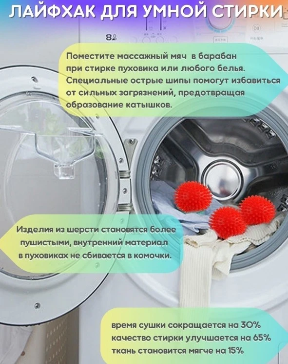 Мяч массажный, цветной, 9 см 6