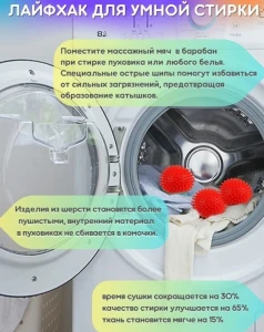 Мяч массажный, цветной, 9 см Thumbnail 6