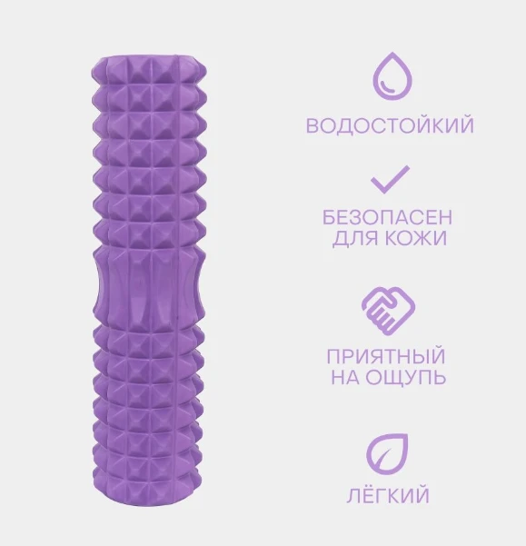Ролик-валик для массажа, 13x45 cм, s124-39 6