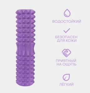 Ролик-валик для массажа, 13x45 cм, s124-39 Thumbnail 6