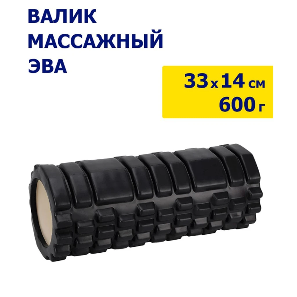 Ролик-валик массажный, 14x33 см, s124-40 8