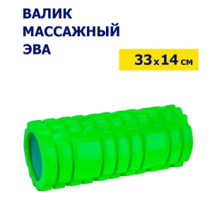 Ролик-валик массажный, 14x33 см, s124-40 Thumbnail 7