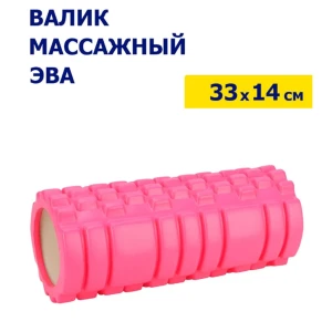 Ролик-валик массажный, 14x33 см, s124-40 Thumbnail 6