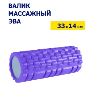 Ролик-валик массажный, 14x33 см, s124-40 Thumbnail 5
