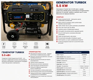 Электрогенератор turbox – 5,5 квт