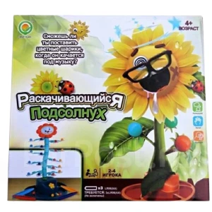 Настольная игра "раскачивающийся подсолнух", (рус.) Thumbnail 3