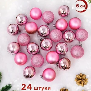 НАБОР НОВОГОДНИХ ШАРОВ 6см*24 ШТ (РОЗОВЫЙ)