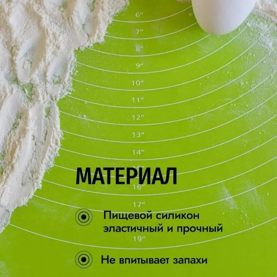 Covoras din silicon pentru aluat 50*40cm 7