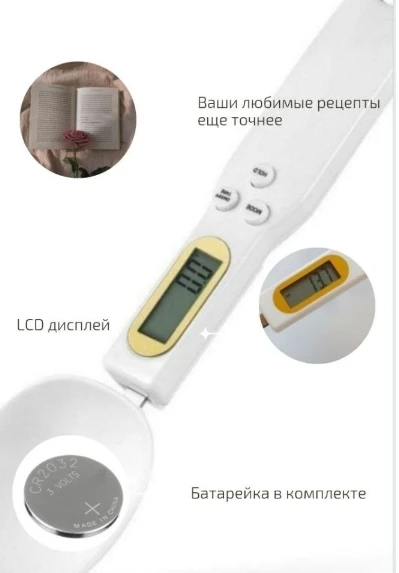 Cintar-lingura, 26,5x7 cm 5