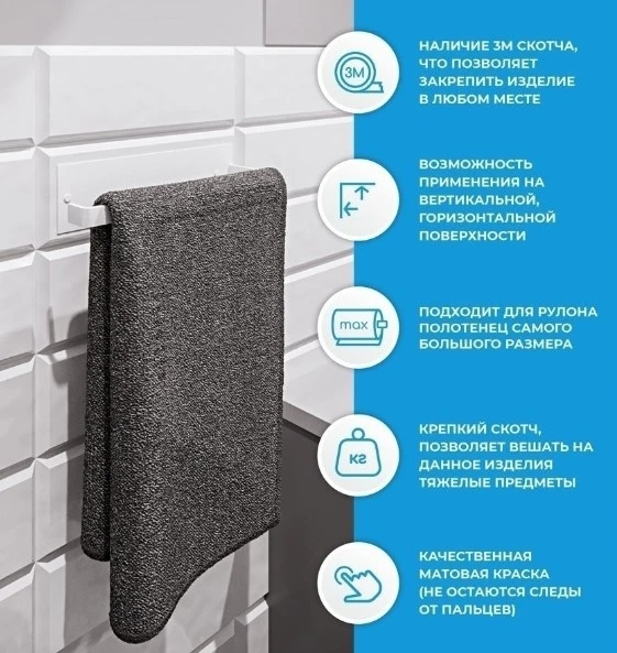 Suport pe perete home, pentru prosoape de hirtie, din metal, 21,5x6x7 cm 3