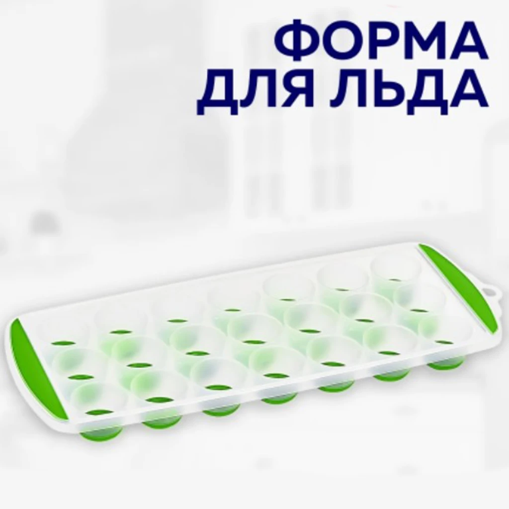 Forma din silicon pentru gheata zm 3