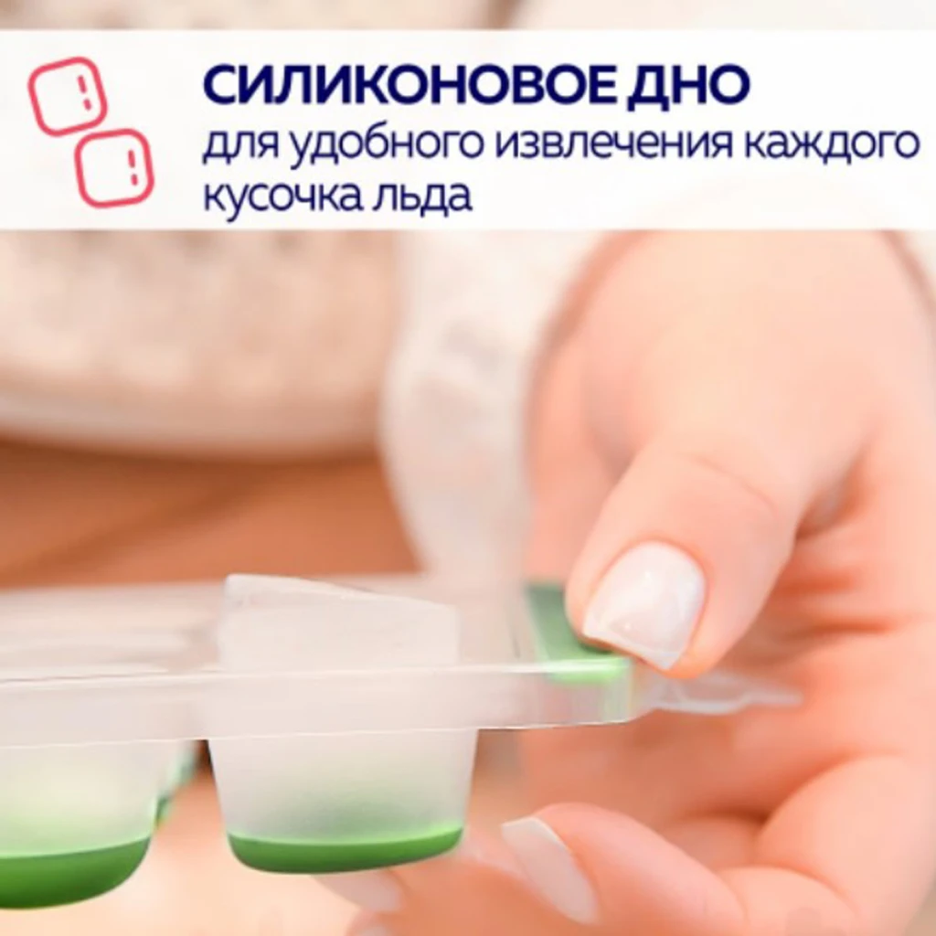 Forma din silicon pentru gheata zm 5