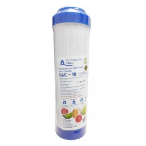 Cărtuş aqua factory slimline gac 10" cărbune activat granular