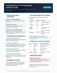 Полотенцесушитель электрический avonflow nordic 500x1200 700w сталь правое подключение белый Thumbnail 4