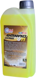 Antigel "c-l" -40* g11 galben 1kg / antigel Thumbnail 1