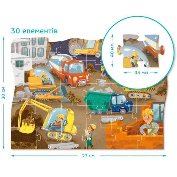 Puzzle "la șantier de construcții", 30 elem. 4