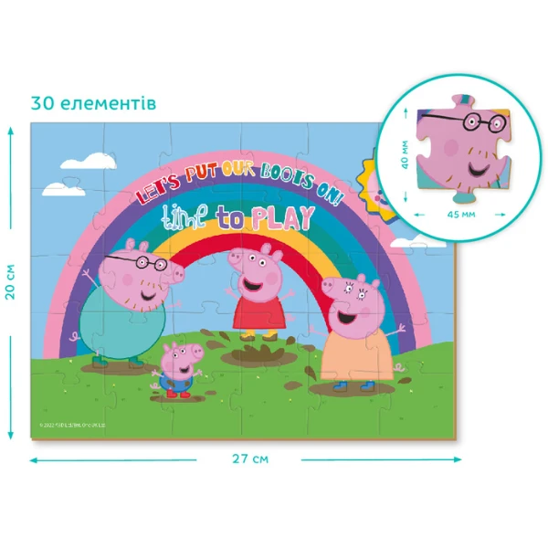Puzzle "timpul de joacă", seria peppa pig, 30 elem. 8