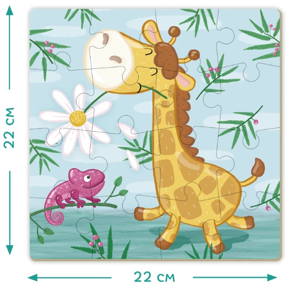 Puzzle "girafă", 16 elem. 5