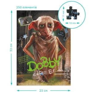 Puzzle "dobby", seria harry potter, 250 elem. Thumbnail 4