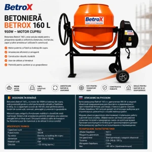 Бетономешалка betrox 160 л – 950 вт, двигатель с медной обмоткой