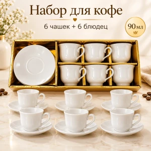 Set de cafea 90 ml /24 gm-6b6d02