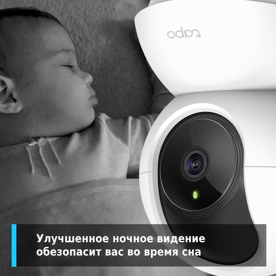 Умная камера видеонаблюдения tp-link tapo c200, белый 4