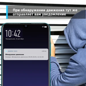Умная камера видеонаблюдения tp-link tapo c200, белый Thumbnail 5