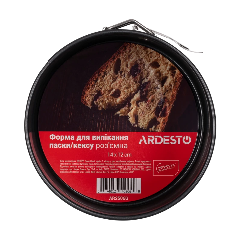 Форма для выпечки ardesto ar2506g, черный 3