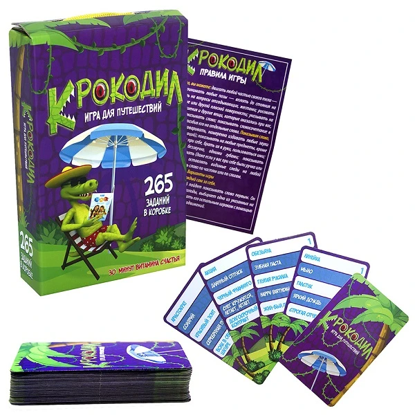 Развлекательная игра крокодил (рус.) 2