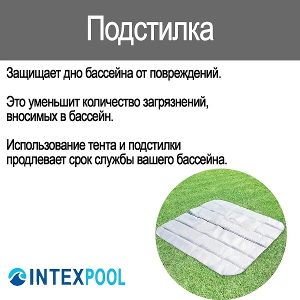 Intex надувной спа джакузи “jet &amp; bubble deluxe” 201×71см, 795л, 4-х местный 23