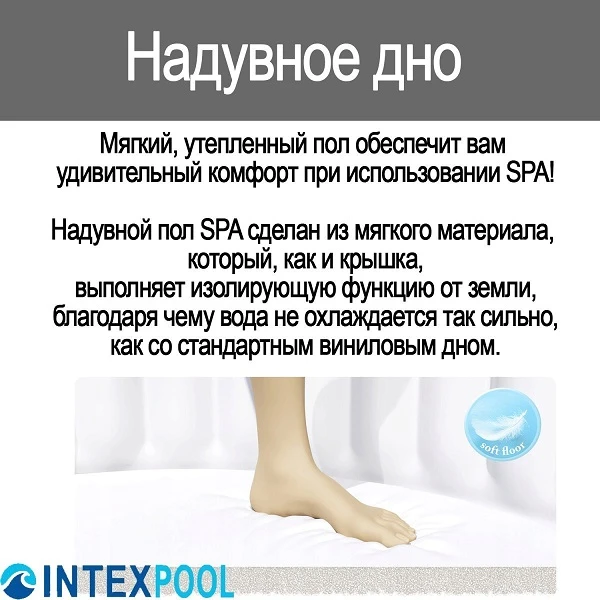 Intex надувной спа джакузи “jet &amp; bubble deluxe” 201×71см, 795л, 4-х местный 24