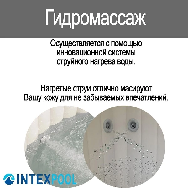 Intex надувной спа джакузи “jet &amp; bubble deluxe” 201×71см, 795л, 4-х местный 20
