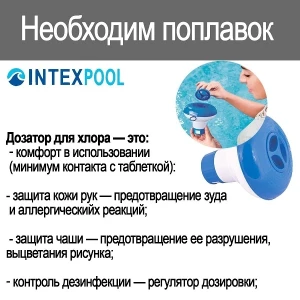 Intex надувной спа джакузи “jet &amp; bubble deluxe” 201×71см, 795л, 4-х местный Thumbnail 26