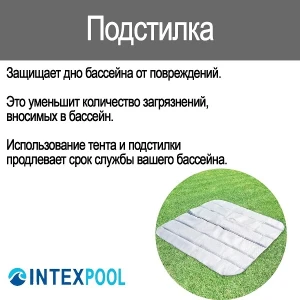 Intex надувной спа джакузи “jet &amp; bubble deluxe” 201×71см, 795л, 4-х местный Thumbnail 23