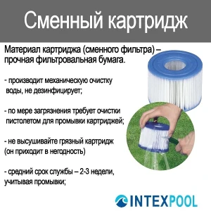 Intex надувной спа джакузи “jet &amp; bubble deluxe” 201×71см, 795л, 4-х местный Thumbnail 21
