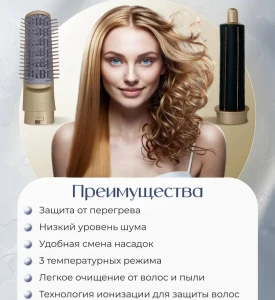 Апарат для завивки волос 5 в 1 (синий, золотой) Thumbnail 4