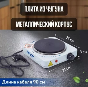 Plita electrica de masa hot plate Thumbnail 3
