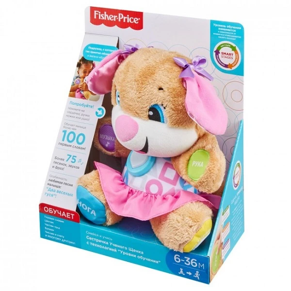 Fisher-price сестричка ученого щенка smart stages (рус.) 11